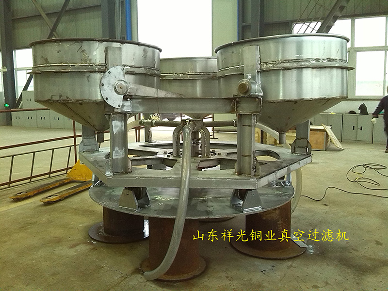 山東祥光集團(tuán)真空過(guò)濾機(jī)