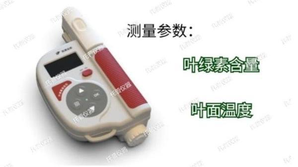 新升級(jí)，新體驗(yàn)，托普葉綠素測(cè)定儀全新升級(jí)了四大亮點(diǎn)功能！