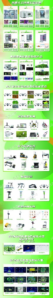 托普智能裝備：賦能農(nóng)業(yè)新質(zhì)生產(chǎn)力，引領(lǐng)現(xiàn)代農(nóng)業(yè)新未來(lái)
