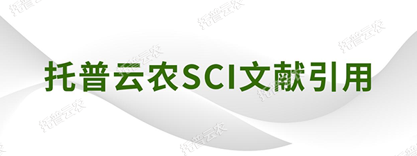作物學(xué)報(bào)|山西農(nóng)業(yè)大學(xué)資源環(huán)境學(xué)院焦曉燕課題組發(fā)表了“有機(jī)肥替代化肥氮對(duì)谷子氮素累積、產(chǎn)量及品質(zhì)的影響”研究論文